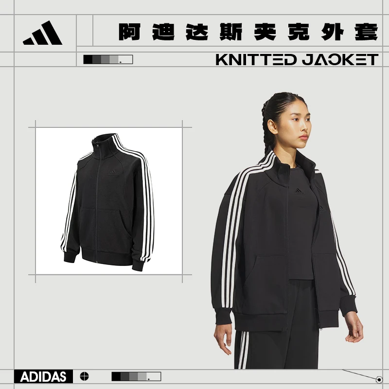 流光风阿迪达斯秋季女子运动服休闲夹克外套JN0759