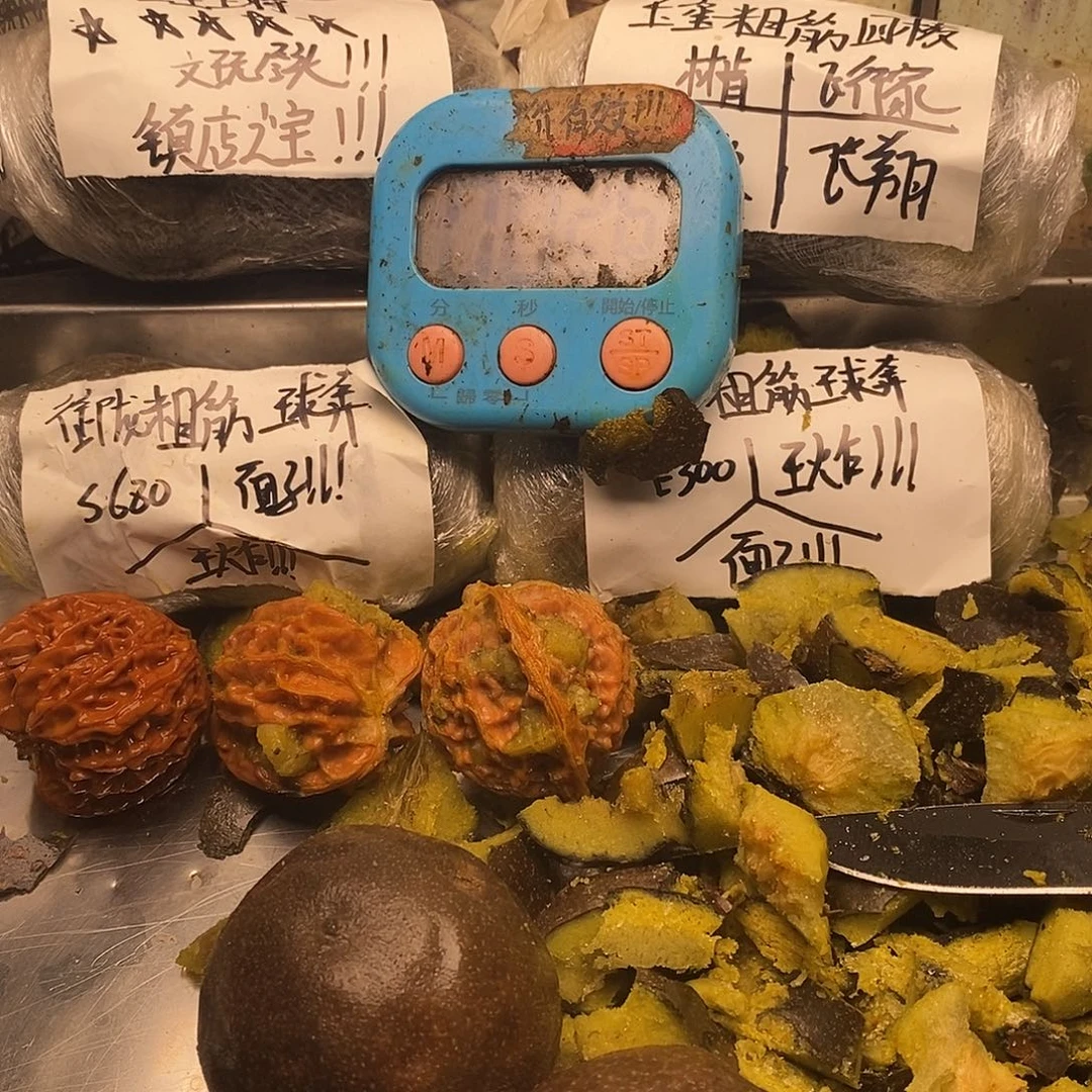 文玩核桃许昌vv沟沟壑壑