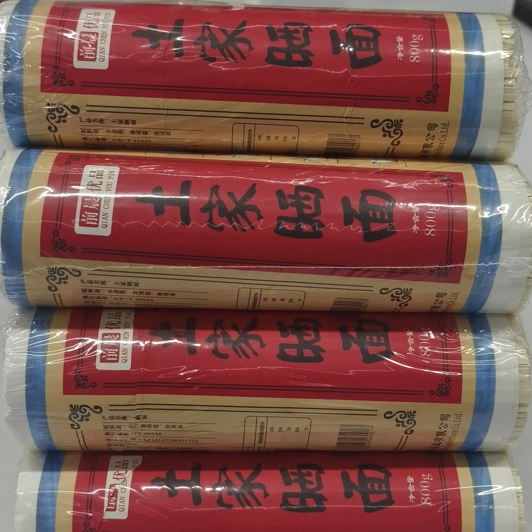 恩施产中粗面条劲道爽滑适合炒面拉面拌面