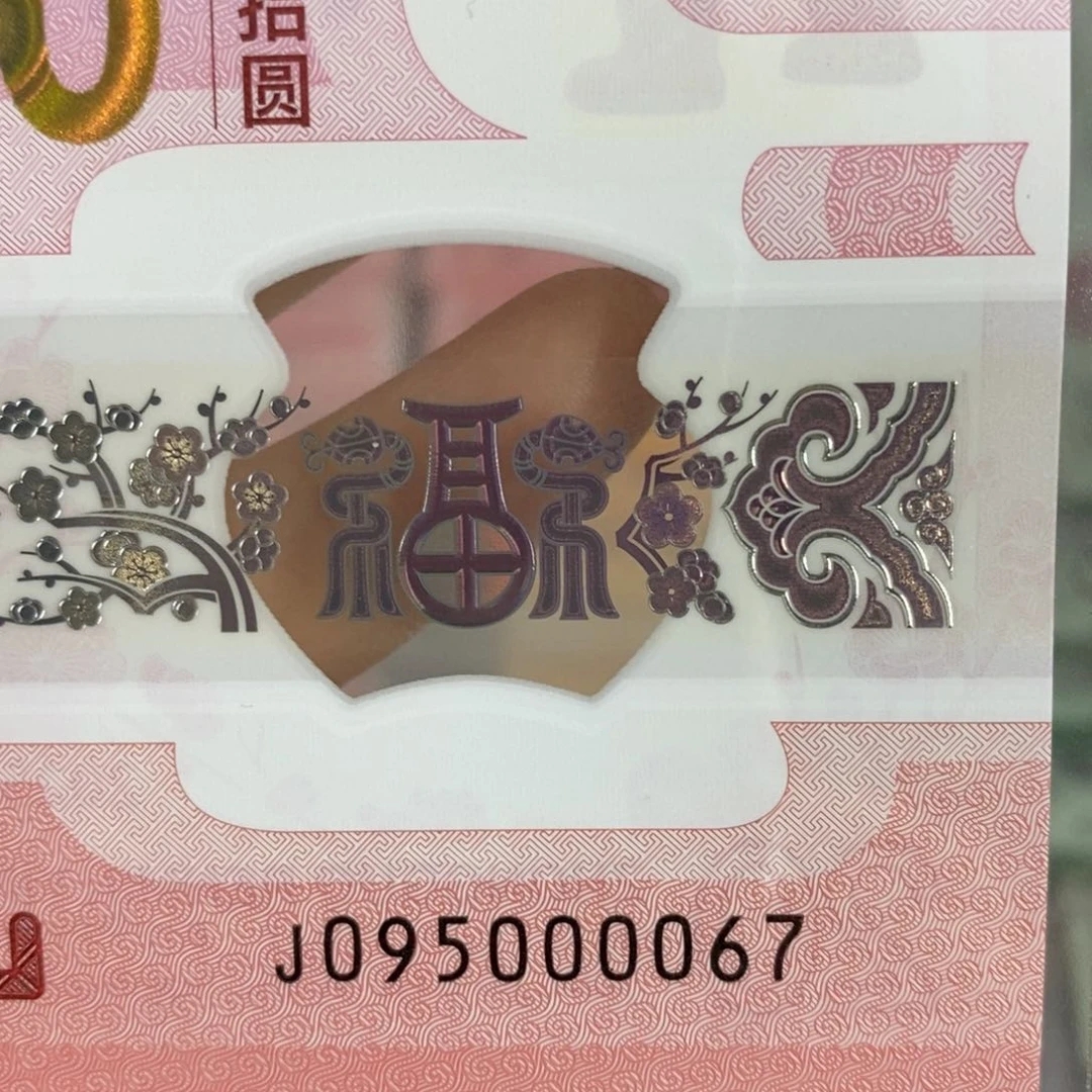 塑料0067。。。。。。。。