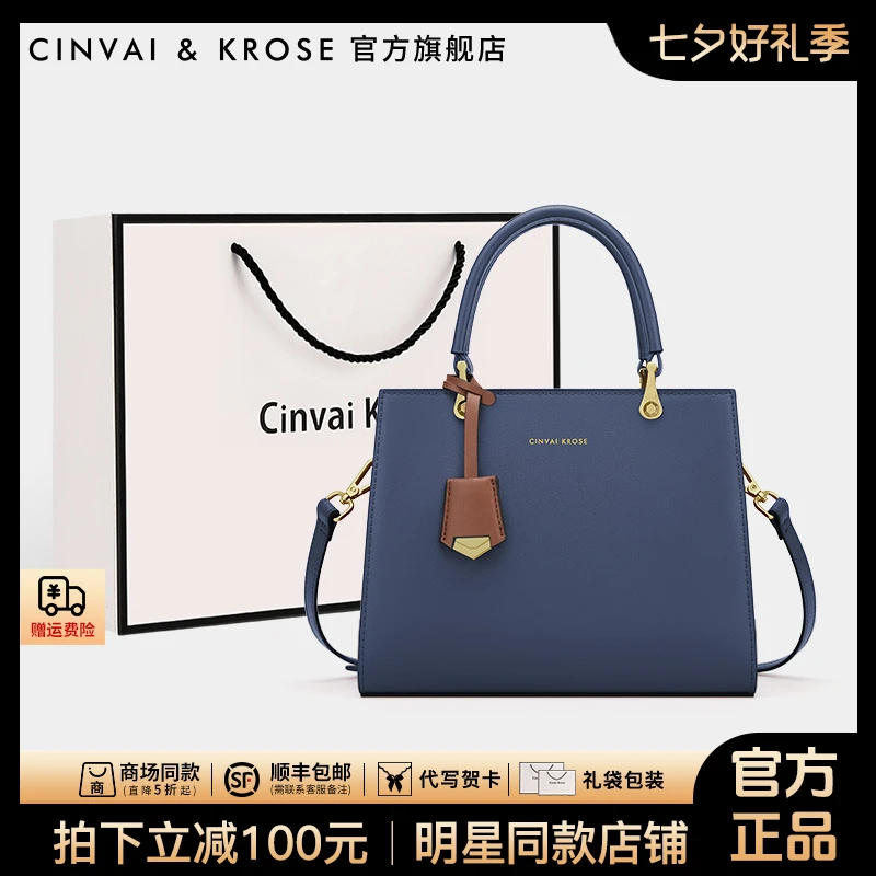 【官方正品Cinvai&Krose】2025轻奢女包手提包妈妈包斜挎单肩包女士