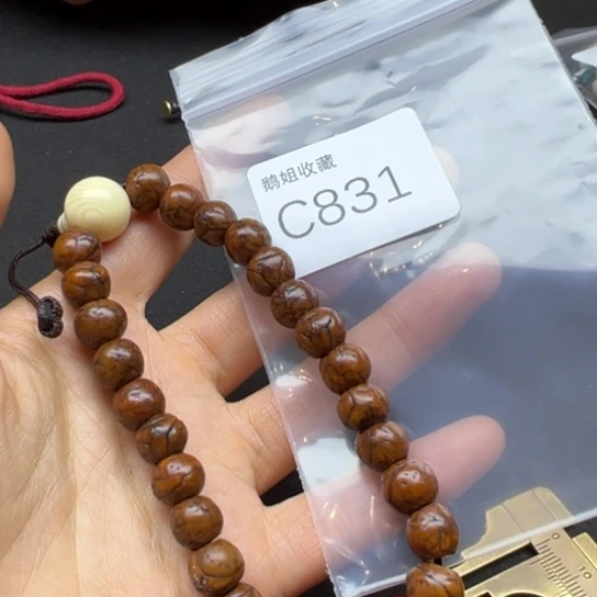 菩提根/象牙果吊坠