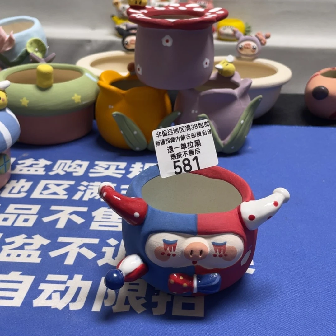 特价瑕疵福利来啦581