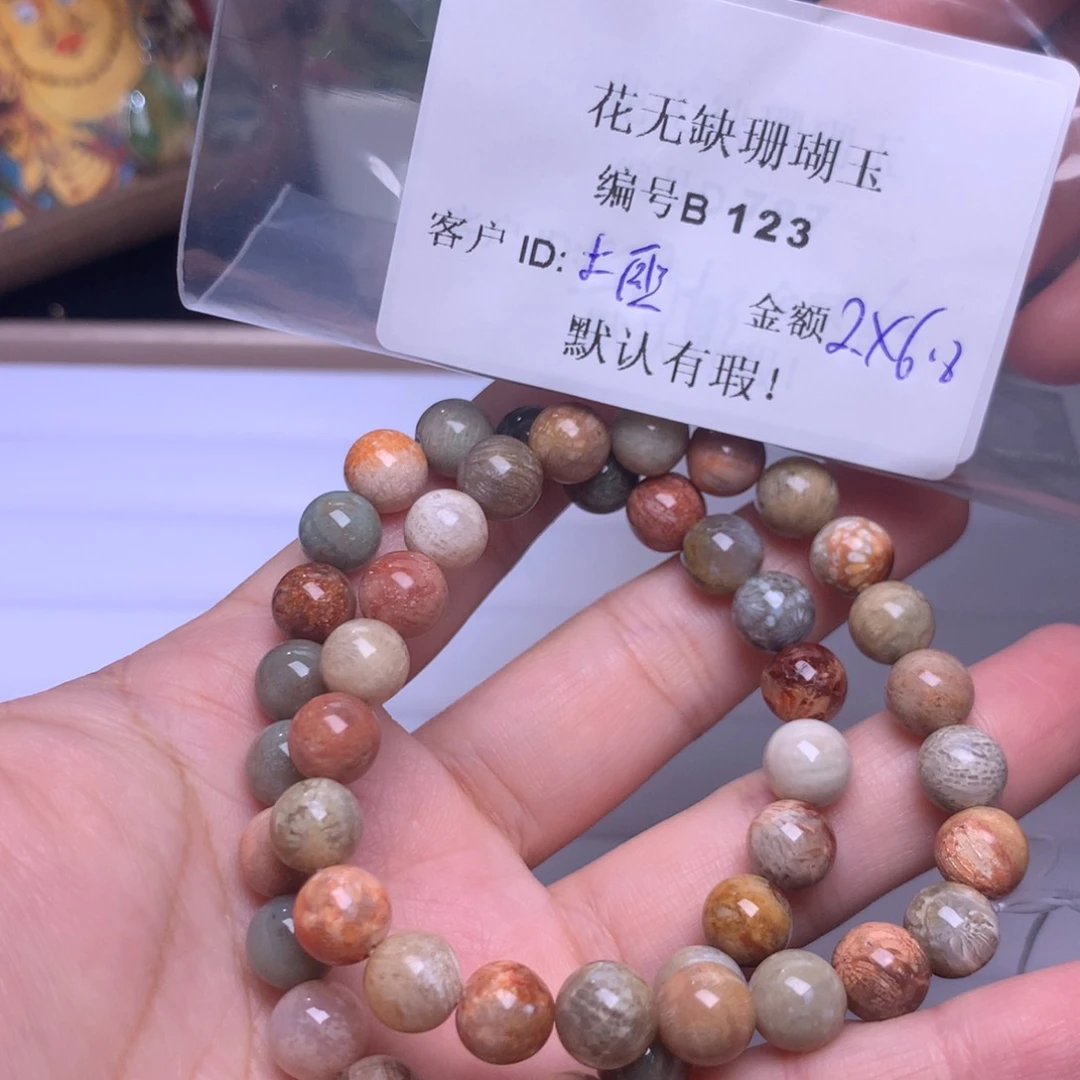 硅化玉手镯未镶嵌土*?