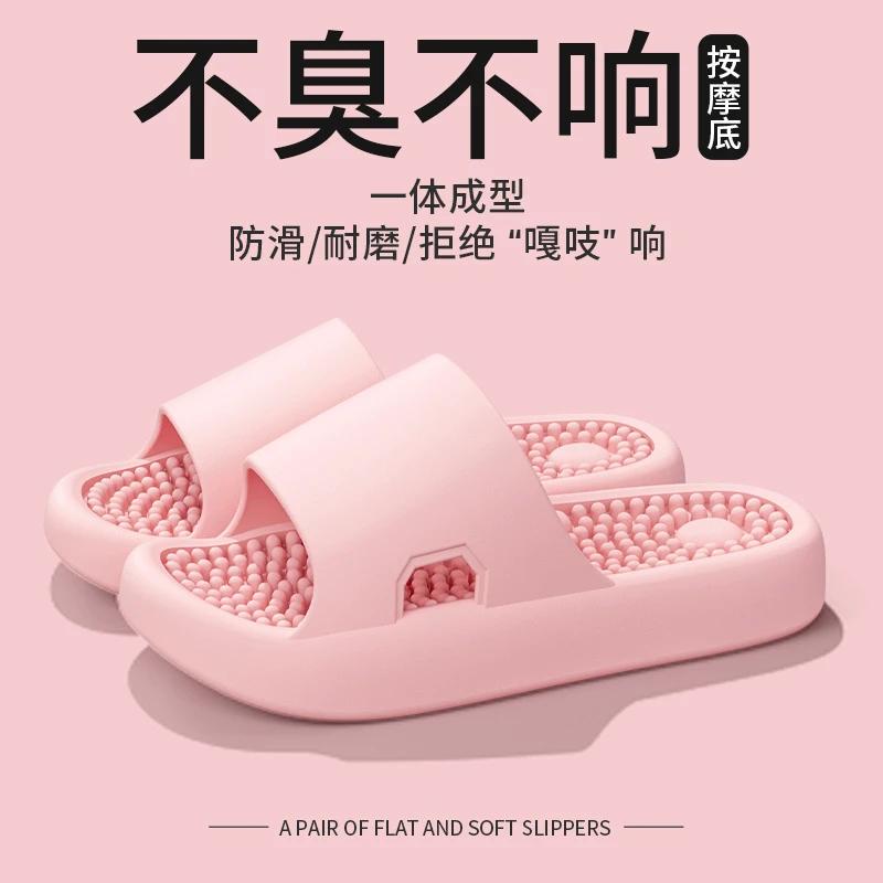 足康乐情侣拖鞋2025新款足底穴位按摩居家室内浴室防滑凉拖鞋女款