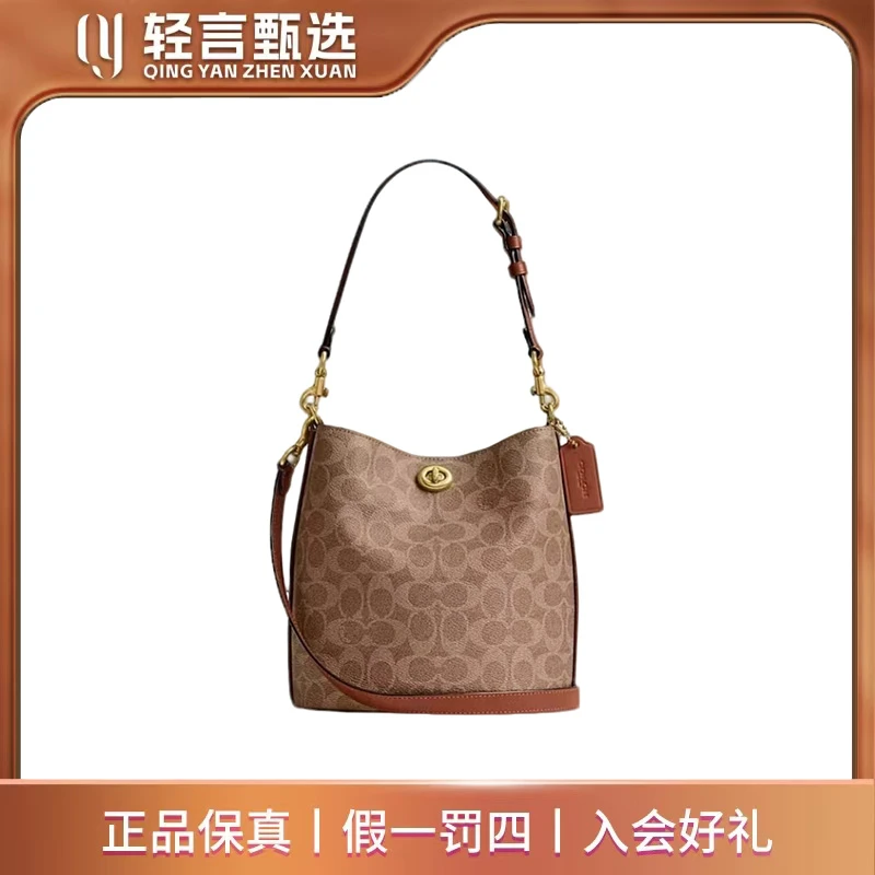 95新 COACH/蔻驰 【小鹿专属】单肩包/B202959/21*21