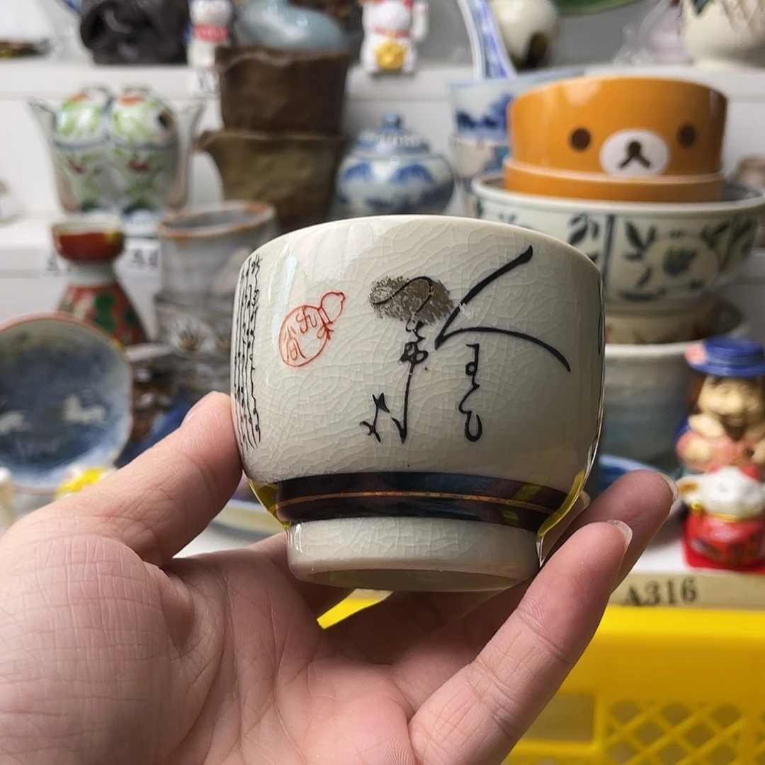 瓷片清*哈哈哈来拉了笑