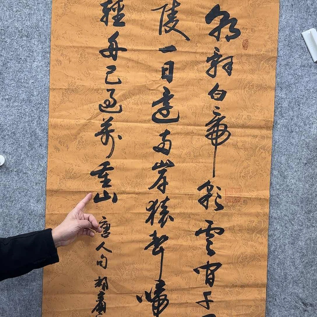 书法书法书法作品