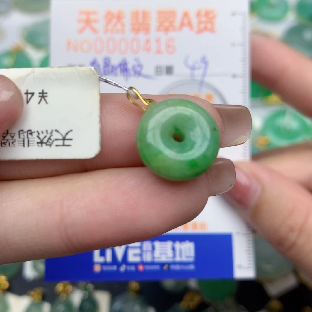 翡翠18K金镶嵌颈饰扣