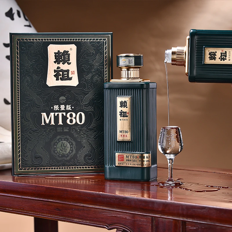 赖祖烧坊【官方自营】MT80限量版单瓶纯粮坤沙酱香型白酒500ml53度