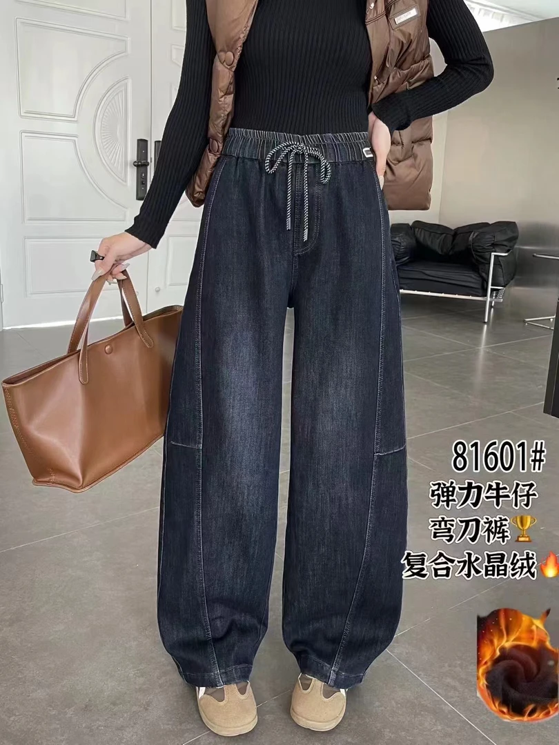 81601冬款休闲宽松大码显高显瘦百搭哈伦牛仔女裤牛仔弯刀裤高腰