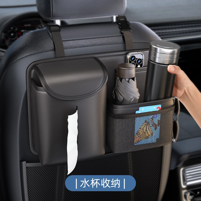汽车椅背收纳袋挂袋车内收纳座椅后背置物袋车载好物实用用品大全