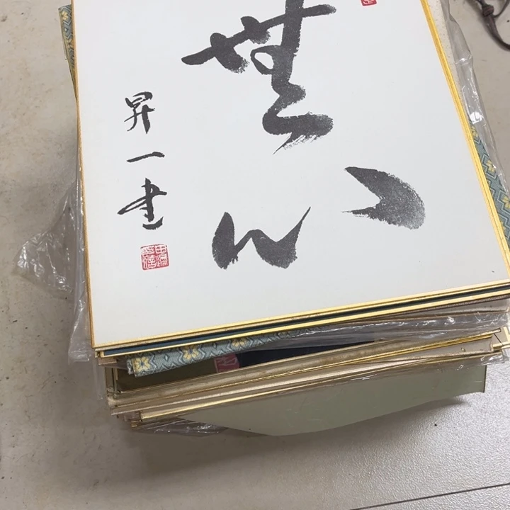 书法济*手绘作品原稿作品