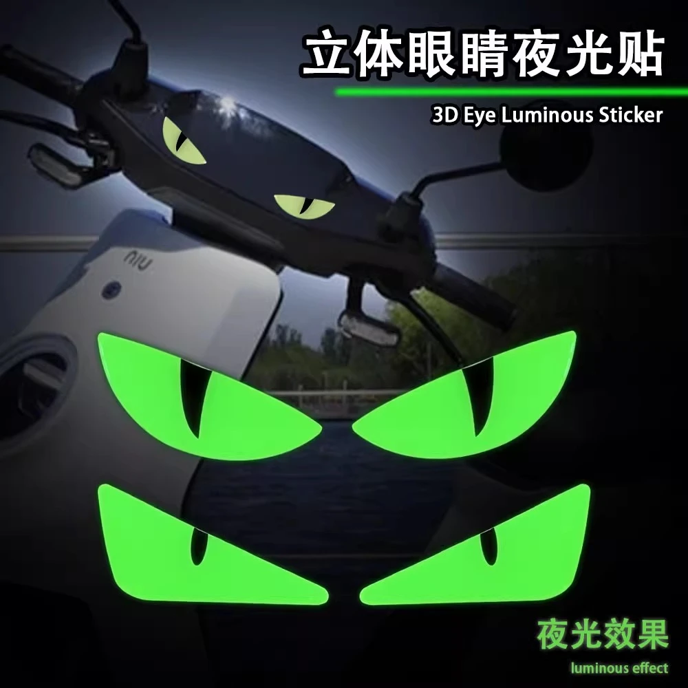 夜光立体摩托车小恶魔眼睛贴纸猫眼贴花适用铃木UY125小牛电动9号