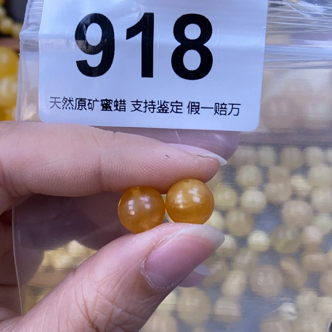 未镶嵌蜜蜡珠宝奇石