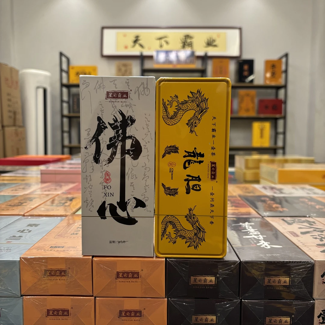 【龙胆-佛心】纯种大红袍奇丹-佛心-口粮茶天花板