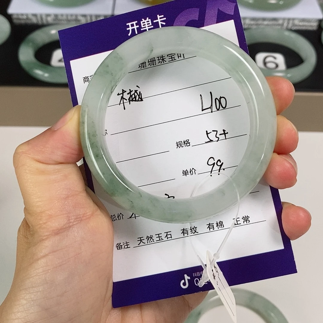 未镶嵌手镯石英质玉（金丝玉）