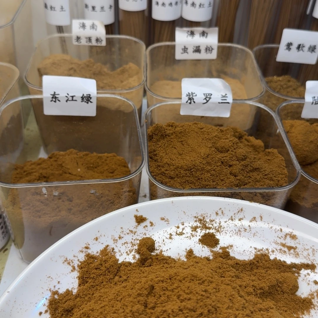 ^***海沉香沉香碎屑老顶粉20克