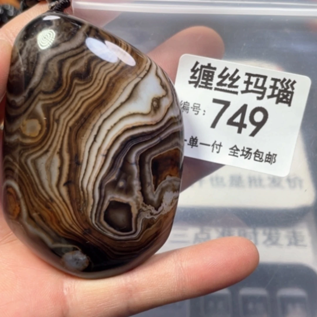 【闪购商品】未镶嵌颈饰玛瑙/玉髓