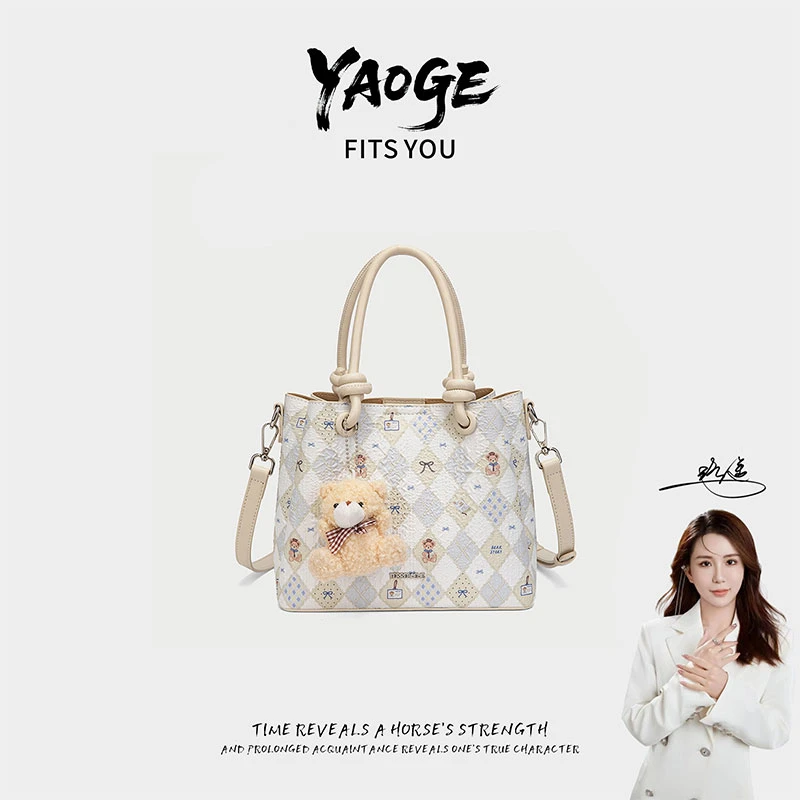 【遥哥定制】TERREBLEUE2025新款百搭单肩手提包7056菱格小熊