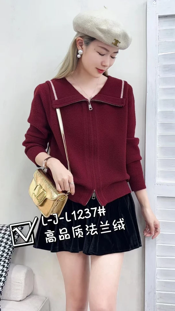 新款开衫毛衣1237（捡漏款）