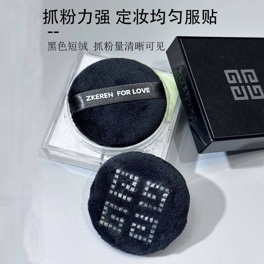 纪梵家散粉粉扑 四宫格替换粉扑柔软N/RS粉扑蜜粉扑粉饼定妆通用