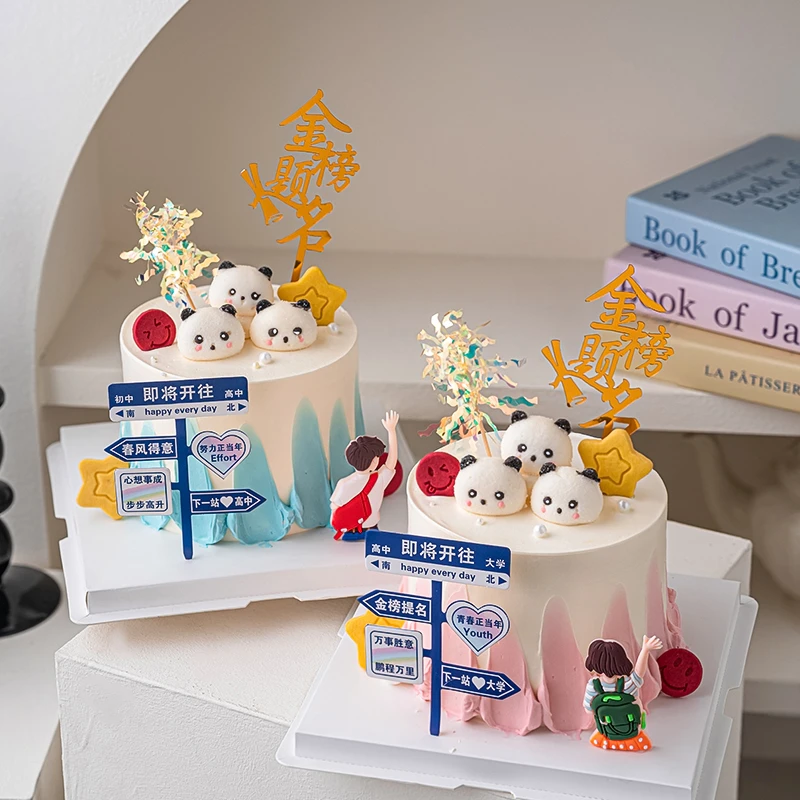 2025毕业季金榜题名亚克力蛋糕装饰背影背包男孩女孩升学路牌插件