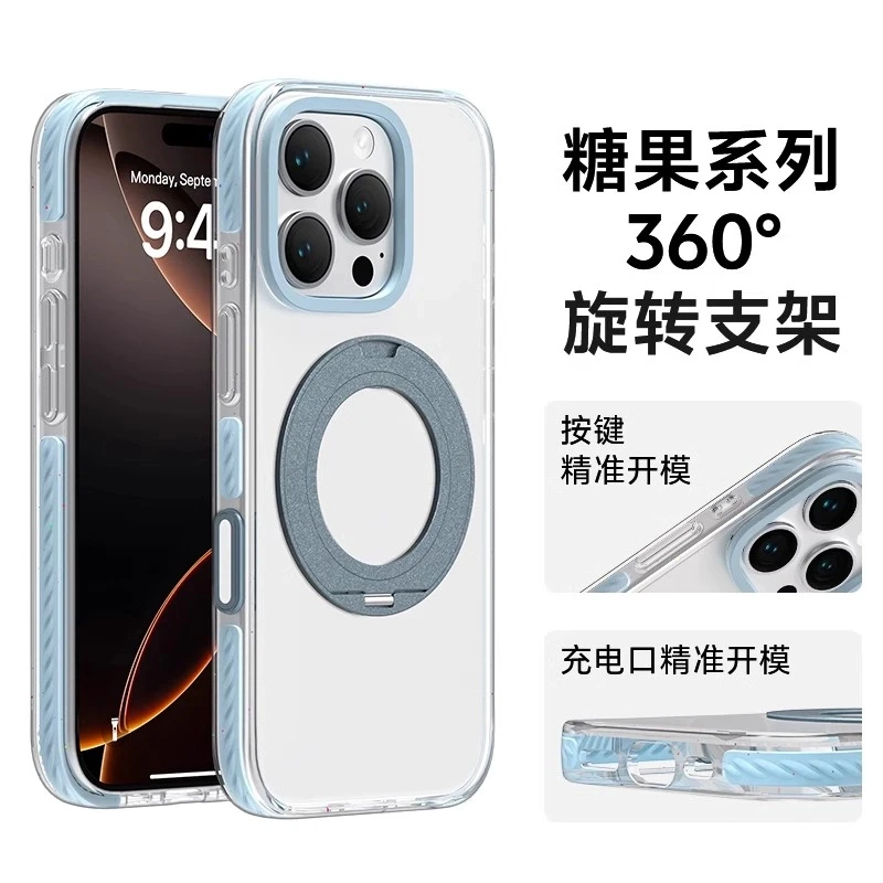 糖果色透明360旋转磁吸支架适用苹果16ProMax手机壳灵动按键16pro