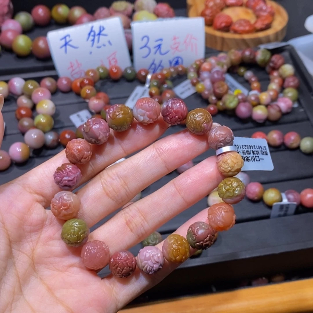 【闪购商品】未镶嵌手链玛瑙/玉髓盐源玛瑙