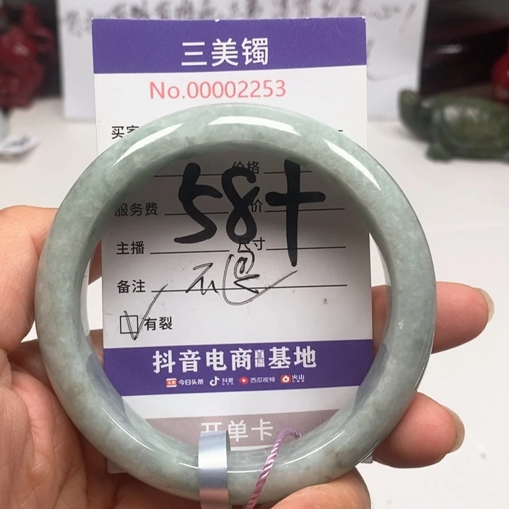 翡翠手镯未镶嵌翡翠