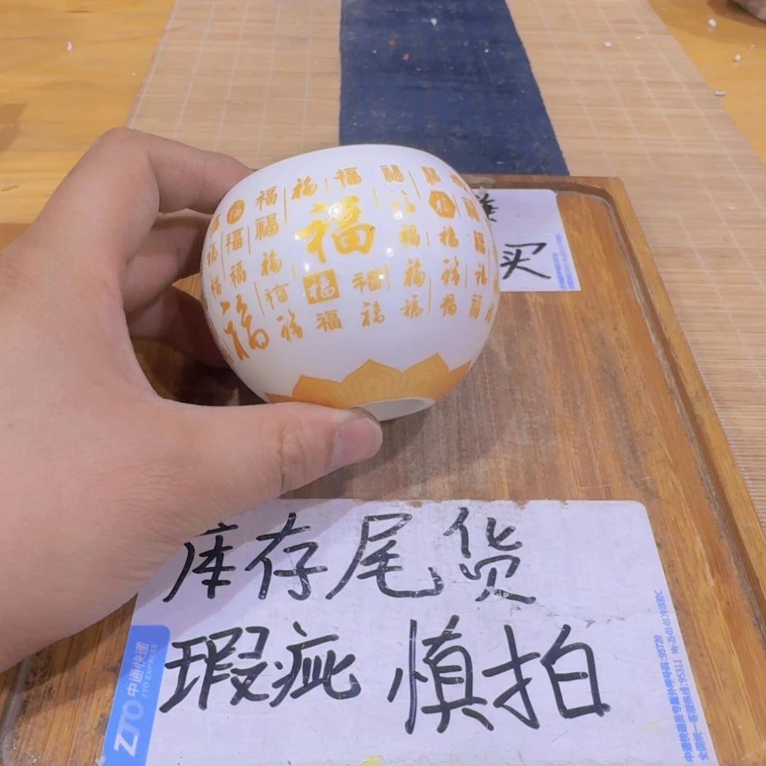 瑕疵，介意勿拍陶瓷器皿H326