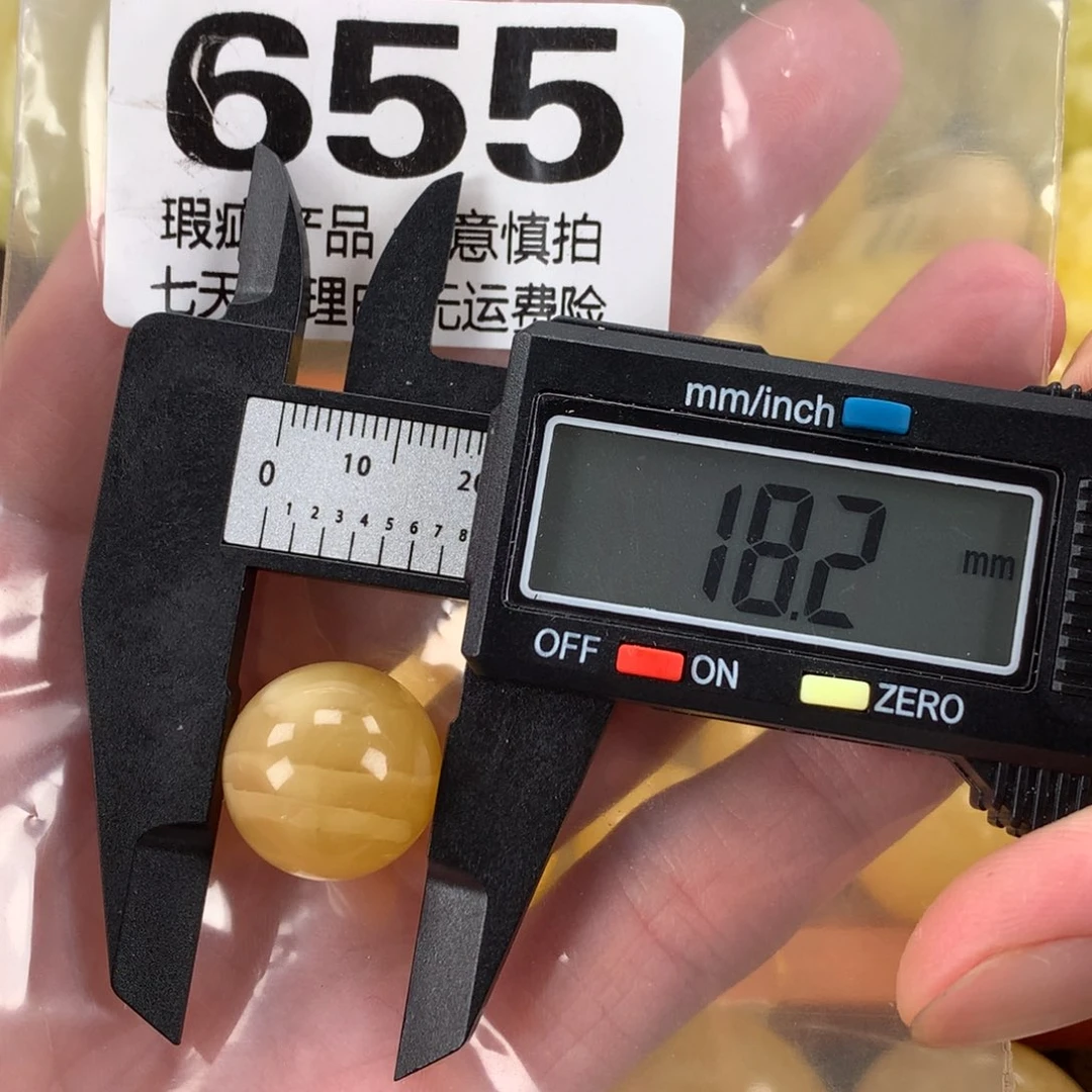 蜜蜡未镶嵌珠宝奇石裸石