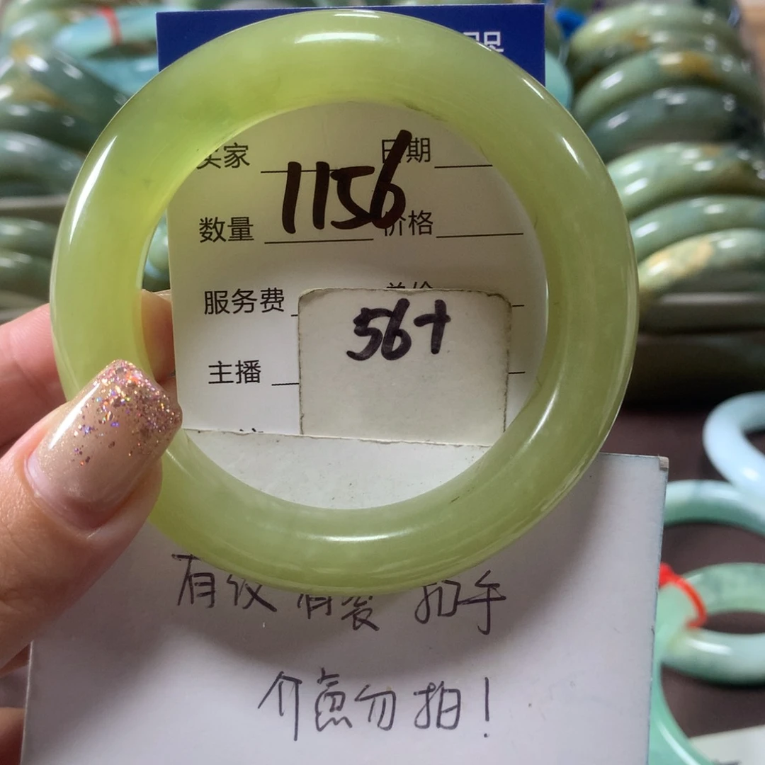 蛇纹石玉未镶嵌手镯1156