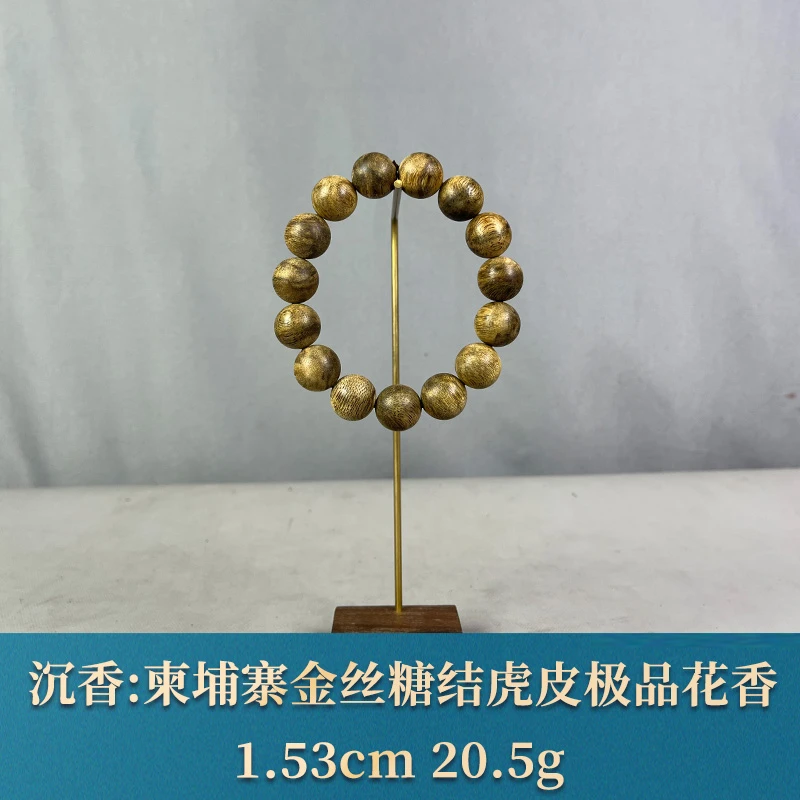 88836   柬埔寨金丝糖结虎皮极品花香    沉香
