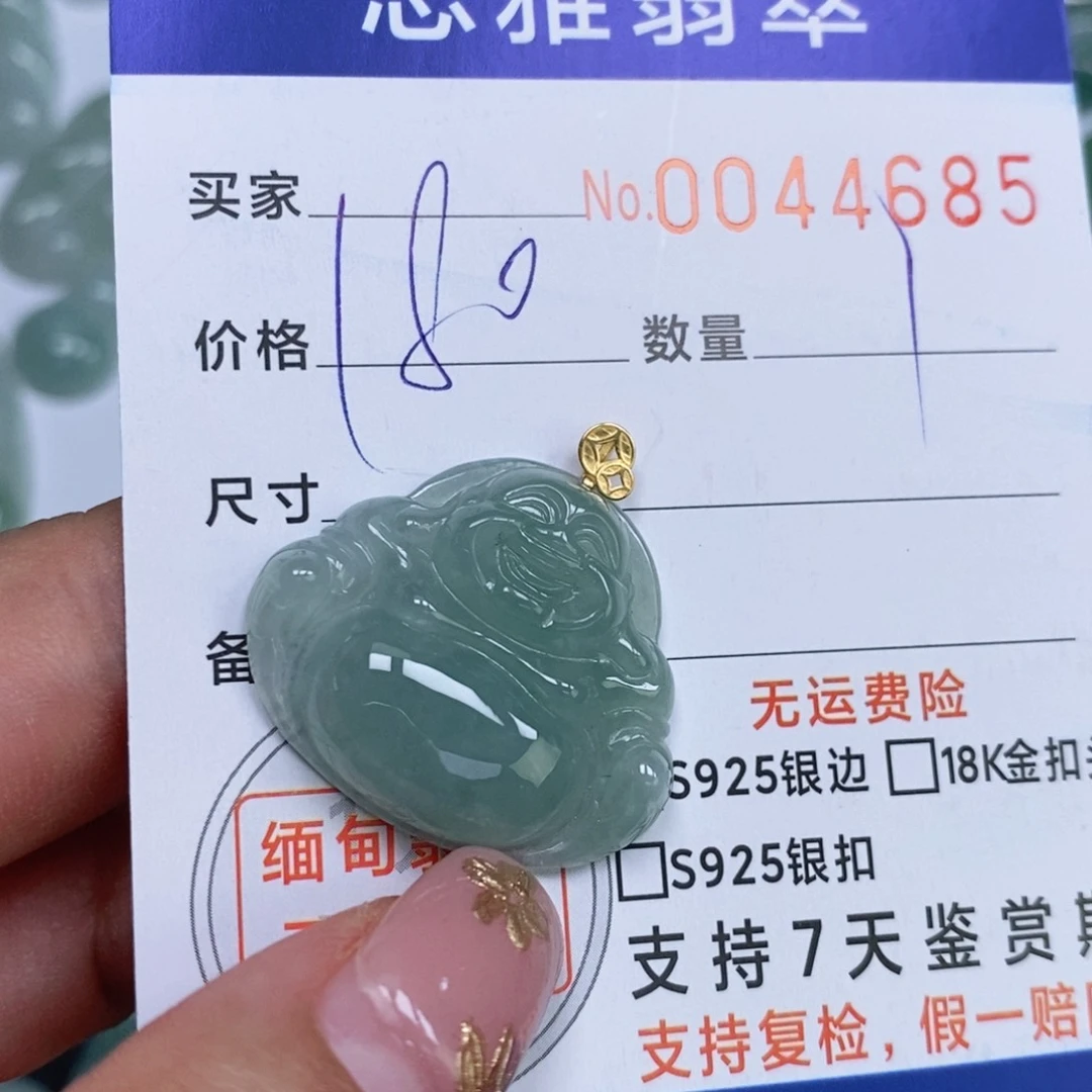 颈饰未镶嵌翡翠天然缅甸翡翠