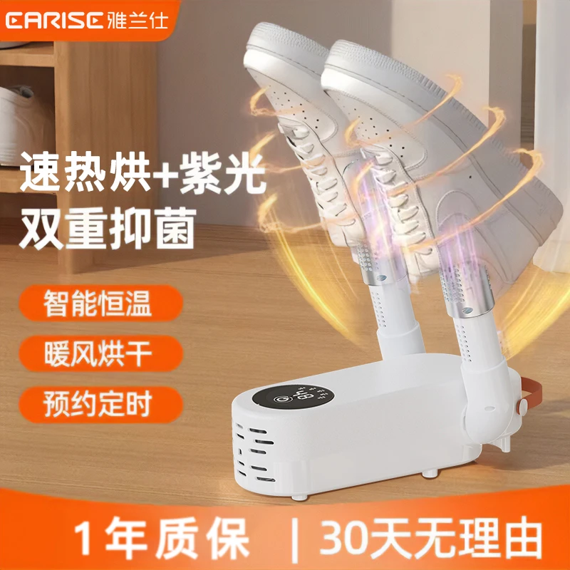 烘鞋机鞋子烘干器烘鞋器学生宿舍冬天烘鞋神器烘干机烤鞋烘干器