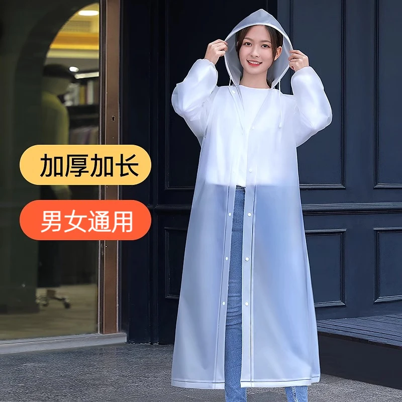 雨衣长款全身防暴雨成人透明加厚儿童外穿男登山便携式一次性雨披