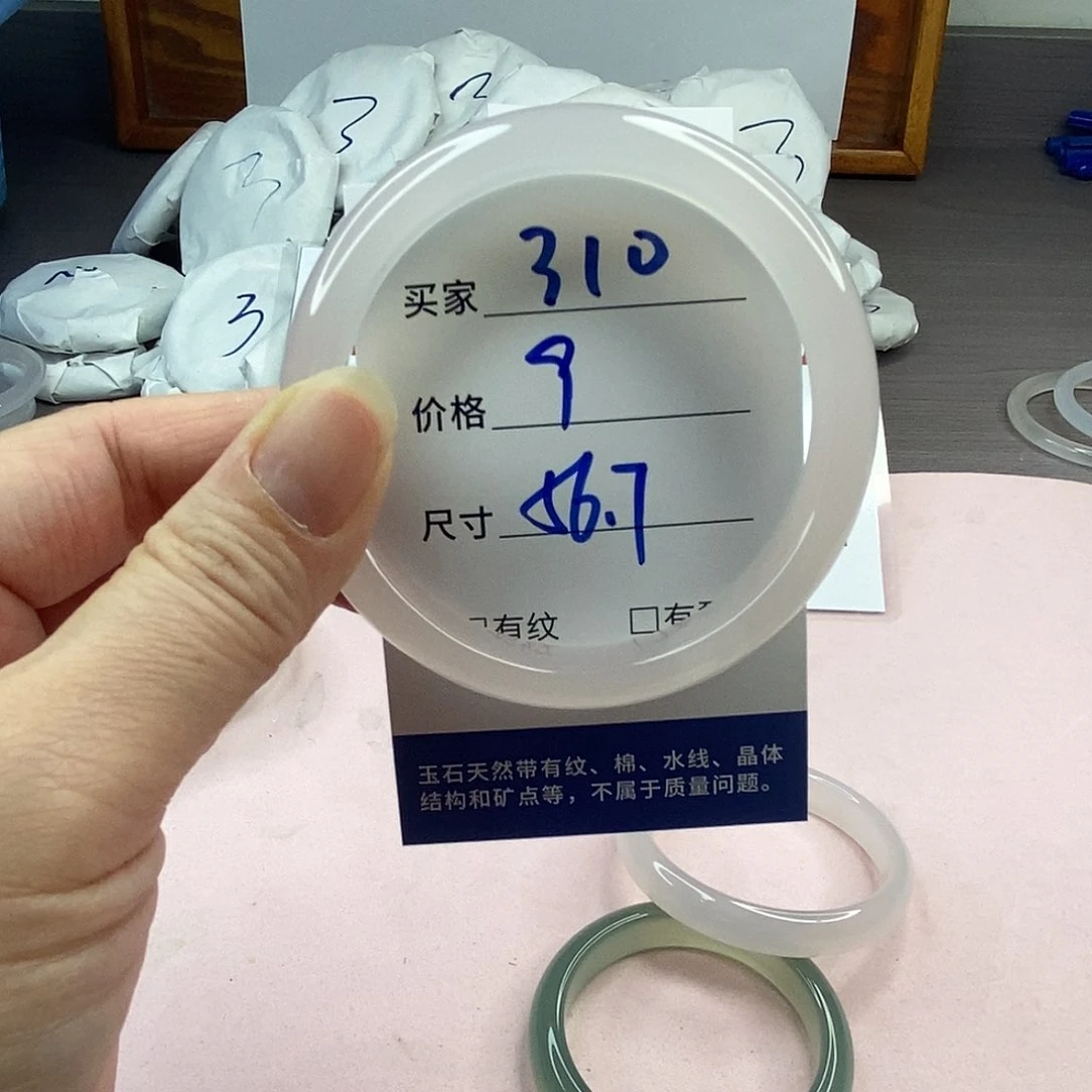 玛瑙/玉髓手镯未镶嵌310