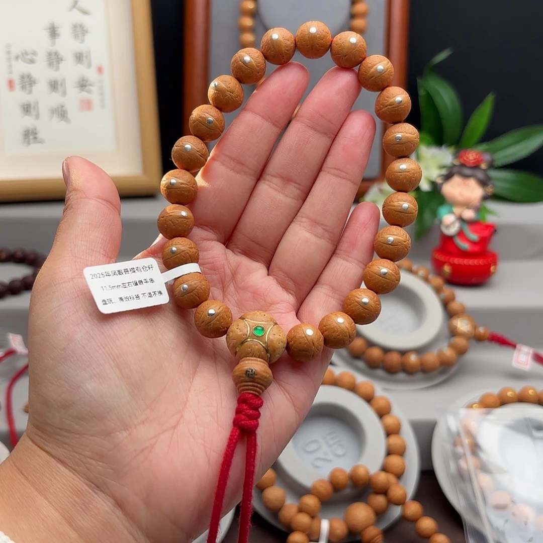 凤眼菩提手串11.5左右镶嵌手串