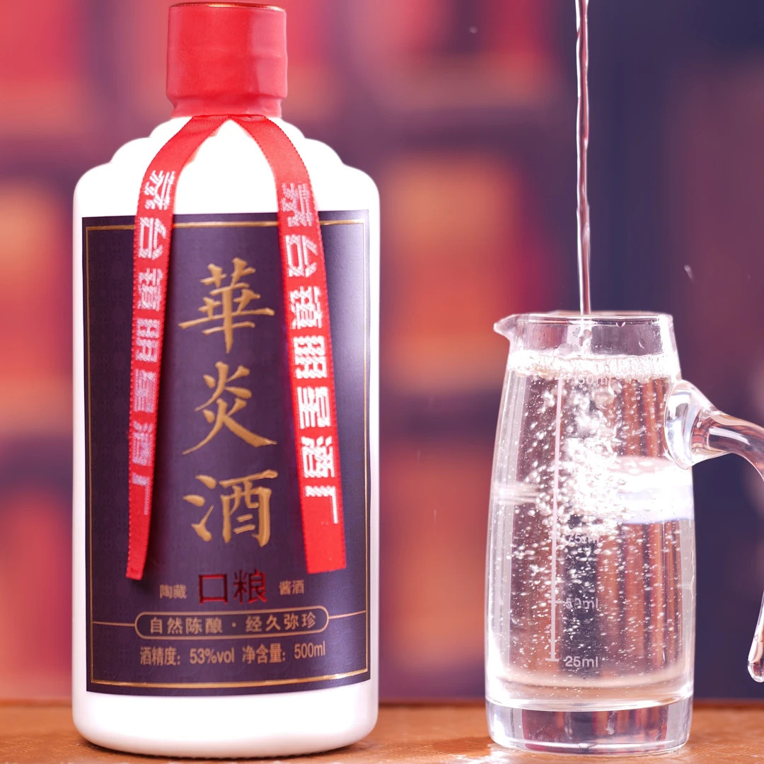 华炎高端老坤沙正装单瓶500ML 酱香型白酒优质纯粮53度50053%Vol
