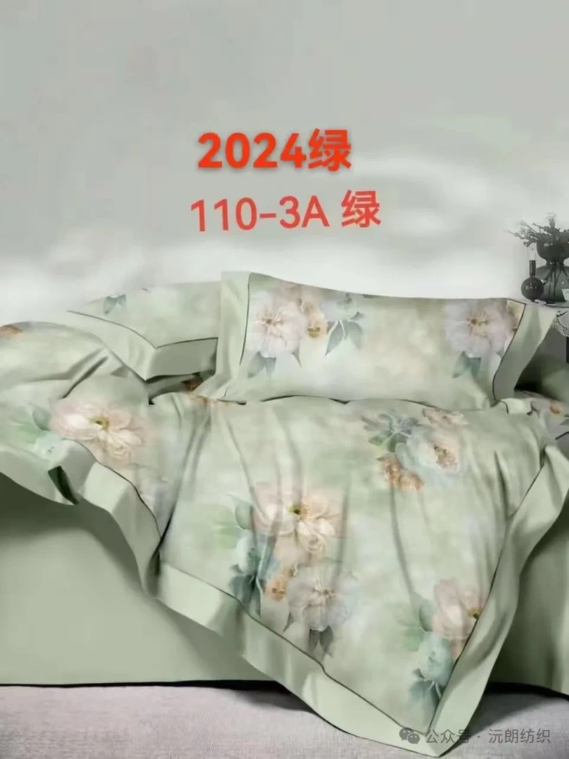 棉绸面料！2.5宽棉绸面料，可做床单被套夏凉被