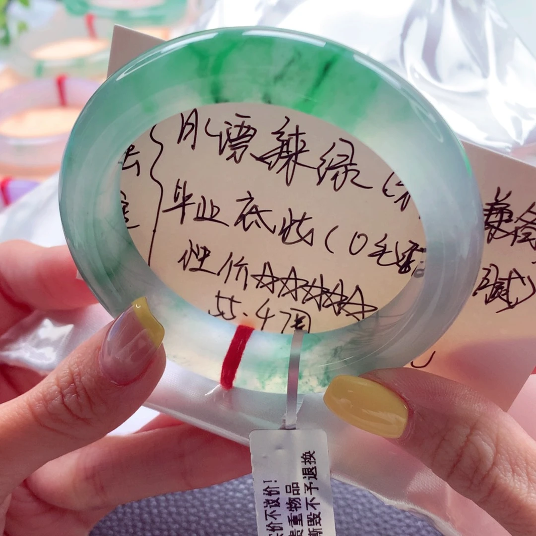 翡翠未镶嵌手镯55.4 小六品质冰飘辣绿 灵