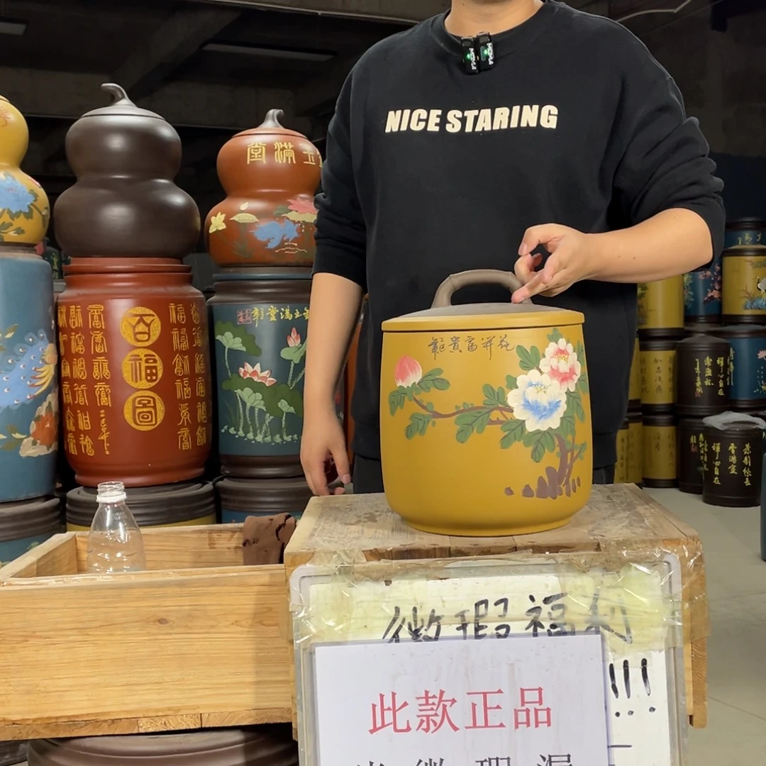 宜兴原矿紫砂茶叶罐