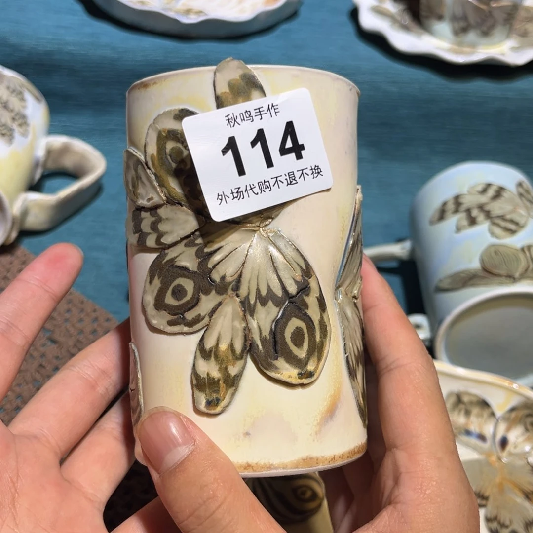 杯　*　114 哈哈哈哈哈哈哈哈哈哈