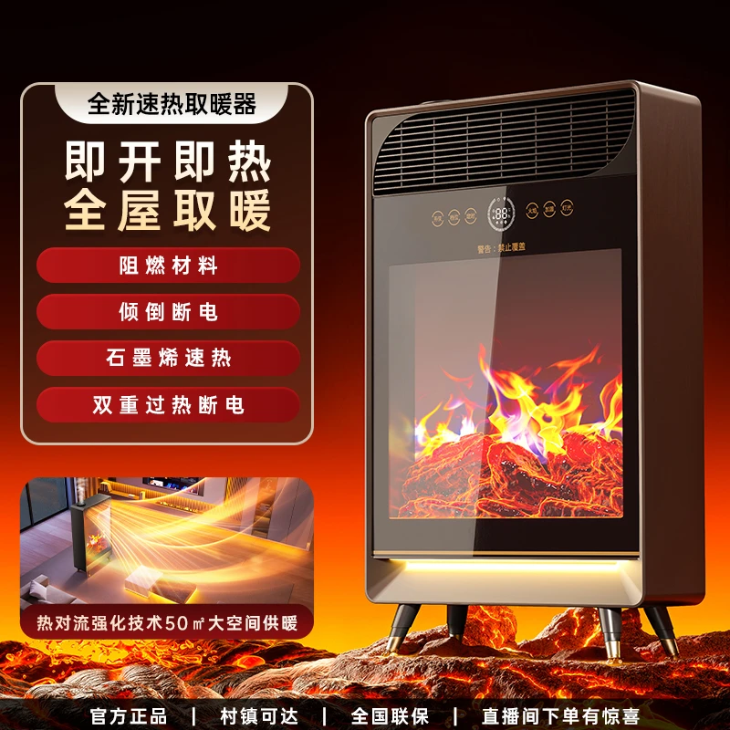 2025新款取暖器大面积取暖神器冬季家用加湿一体