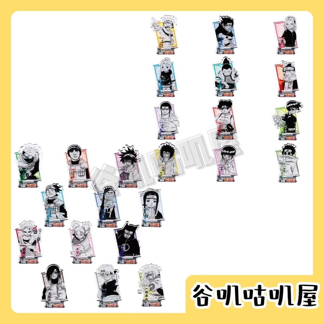 【代拆】火影忍者 js限定 亚克力小立牌第一二弹 盲盒代拆