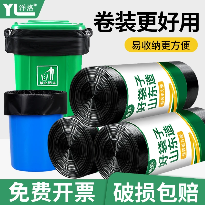 大号垃圾袋50*60x80加大加厚卷装特大号80x100商用塑料袋批发240L