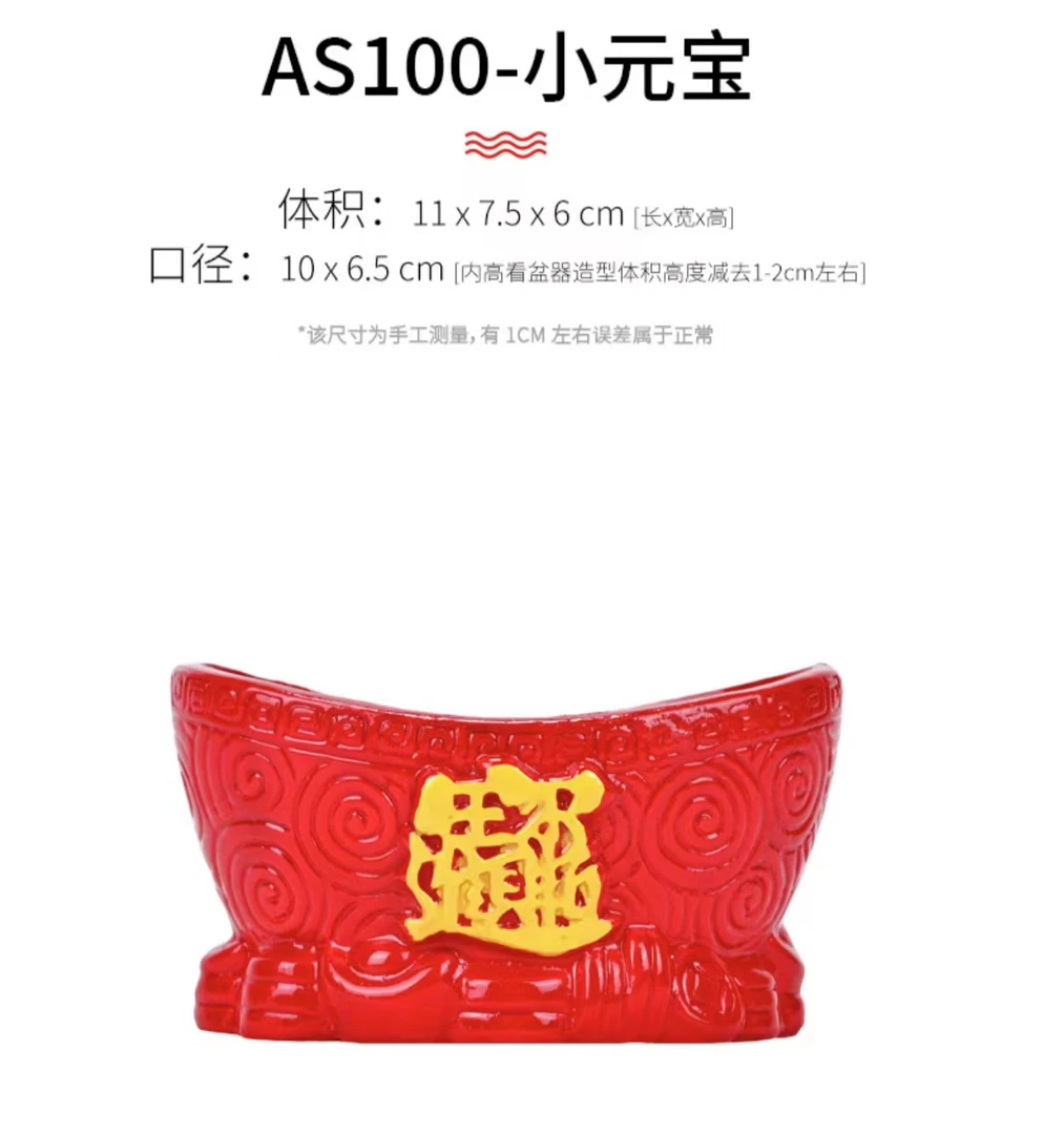 【陶制】招财进宝小元宝花瓶不含花泥11*7.5*6