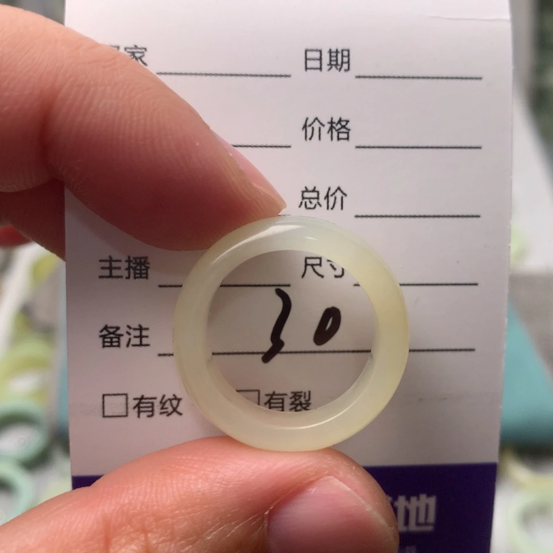 蛇纹石玉戒指未镶嵌丘**枫内径18