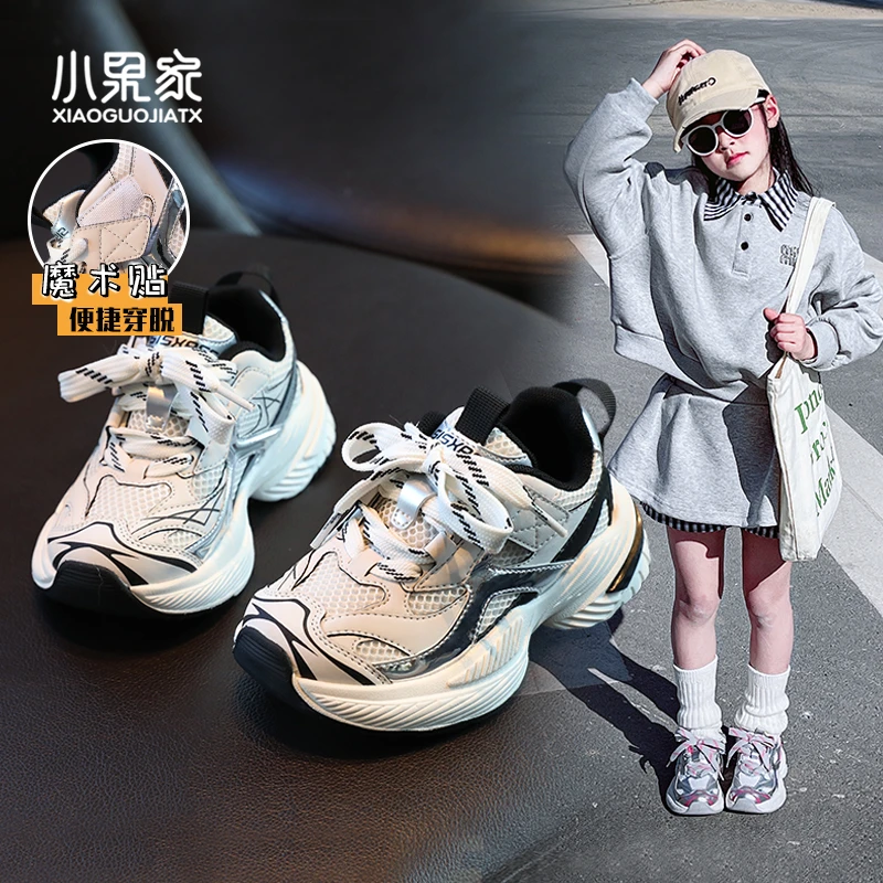 童鞋女童鞋子儿童网鞋透气运动鞋春秋2025新款秋季双网跑步鞋轻便